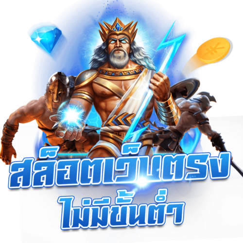 ceo88bet ศูนย์รวมความบันเทิงครบวงจรสำหรับนักเดิมพันยุคใหม่